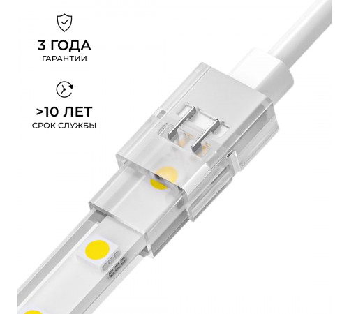 Коннектор прокалывающий для гибкого соединения, 2 pin, для одноцветной LED ленты 8-10 мм Apeyron 09-174