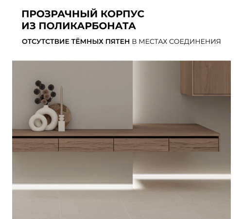 Коннектор прокалывающий 3 pin для подключения CCT LED ленты 8мм, тип COB длина провода 150мм Apeyron 09-116