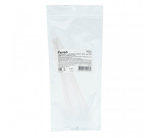 Соединитель лента-блок питания 10мм для CCT SMD ленты шириной 8 мм Feron LD171 52002