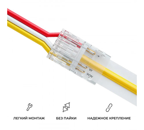 Коннектор прокалывающий 3 pin для подключения CCT LED ленты 8мм, тип COB длина провода 150мм Apeyron 09-116
