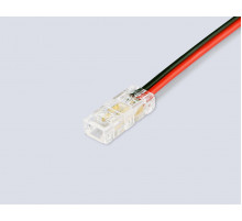 Соединитель гибкий двухсторонний Ambrella Light Illumination COB 12/24V для лент 5mm (2 конт.) (10шт. в комплекте) GS7885