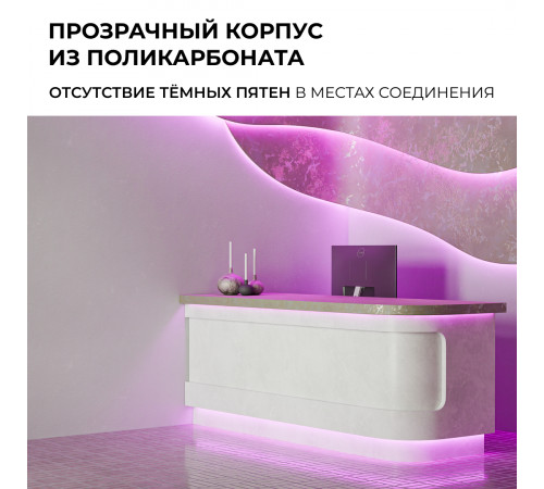 Коннектор прокалывающий 5 pin для гибкого соединения RGBW LED ленты 12мм, тип COB длина провода 150мм Apeyron 09-163