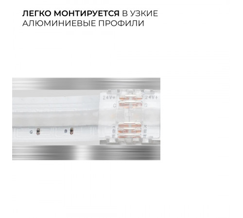 Коннектор прокалывающий 5 pin для соединения RGBW LED ленты 12мм, тип COB Apeyron 09-161