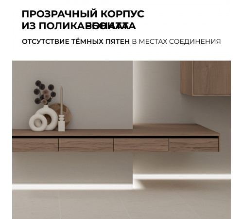 Коннектор прокалывающий 3 pin для соединения CCT LED ленты 8мм, тип COB Apeyron 09-115