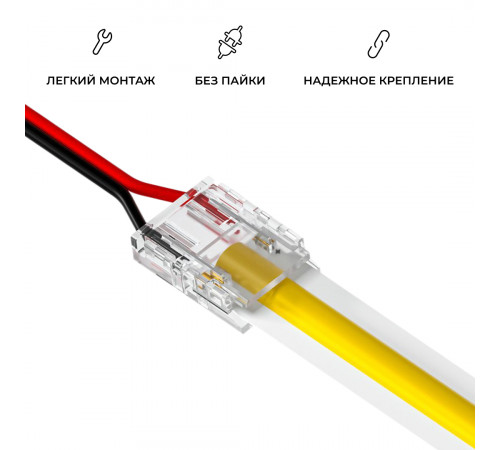 Коннектор прокалывающий для гибкого соединения, 2 pin, для одноцветной LED ленты 10 мм Apeyron 09-168