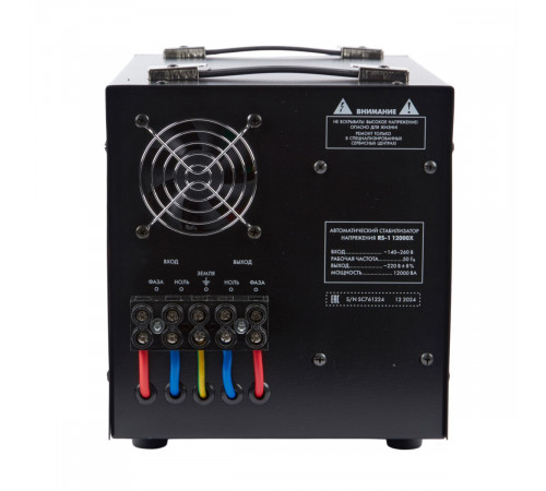 Стабилизатор напряжения Uniel RS-1 12000X UL-00012861