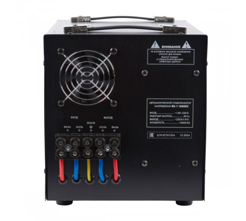 Стабилизатор напряжения Uniel Reliability RS-1 10000X UL-00012860