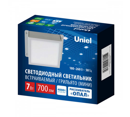 Встраиваемый светильник Uniel ULP-1010-7W/4000K IP54 GRILYATO OPAL WHITE UL-00012839