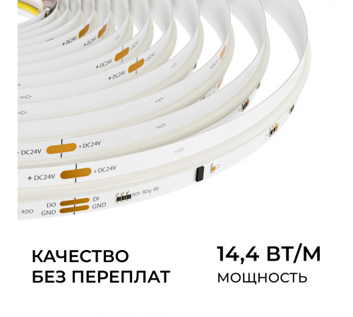 Светодиодная лента Apeyron SPI (бегущая волна) 24В 14,4Вт/м COB, 840д/м 725лм/м RGBW CRI90+ IP20 5м 00-460