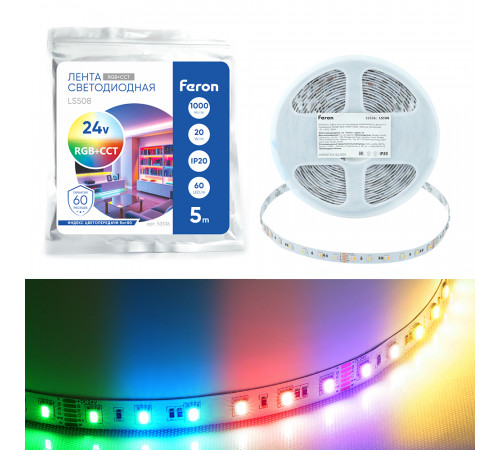 Лента светодиодная 24V Feron LS508, 60*SMD5050, 20W/m, IP20, RGB+2300К+6500K 53336