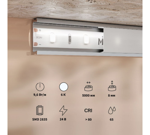 Светодиодная лента Maytoni Base 24В 2835 9,6Вт/м 6000K 5м IP65 201182
