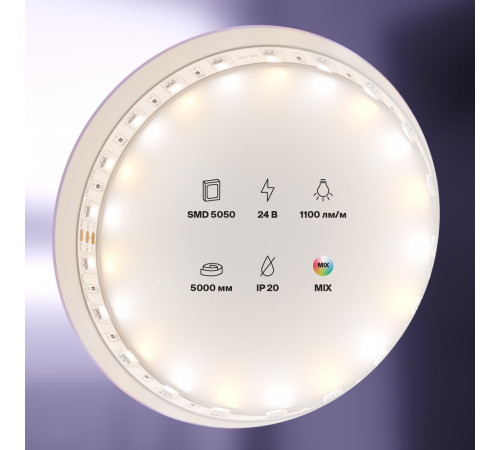 Светодиодная лента Maytoni Technical Led strip 24В 5050 14,4Вт/м MIX 5м IP20 20042 Светодиодная лента Maytoni Technical Led strip 24В 5050 14,4Вт/м MIX 5м IP20 20042