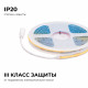 Светодиодная лента Apeyron 24В COB 10Вт/м 6500К 5м IP20 00-395