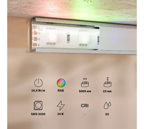 Светодиодная лента Maytoni Base 24В 5050 14,4Вт/м RGB 5м IP65 201198 Светодиодная лента Maytoni Base 24В 5050 14,4Вт/м RGB 5м IP65 201198