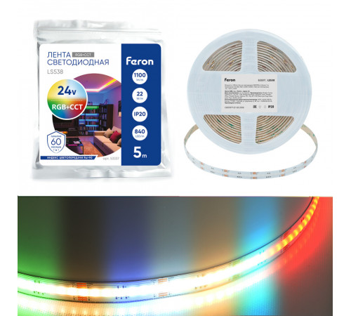 Лента светодиодная 24V Feron LS538, 840*COB, 22W/m, IP20, RGB+2300К+6500K 53337