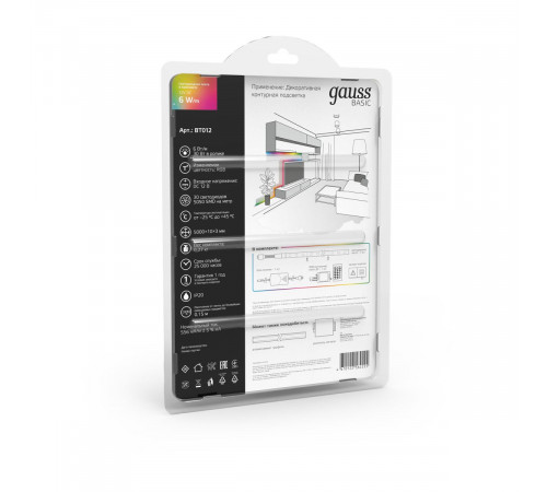 Светодиодная лента Gauss Basic 12В 5050 6Вт/м RGB 5м IP20 BT012 Светодиодная лента Gauss Basic 12В 5050 6Вт/м RGB 5м IP20 BT012
