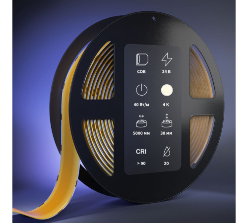 Светодиодная лента Maytoni Led Strip 24В COB 40Вт/м 4000К 5м IP 20 201316