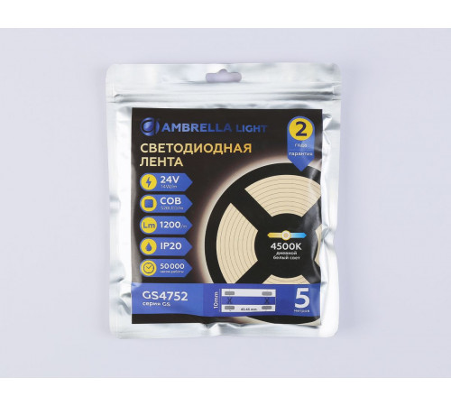 Светодиодная лента Ambrella Light Illumination COB 528Led/14W m/ 24V IP20 4500K/ 5m*10mm*2mm (2 конт.) GS4752