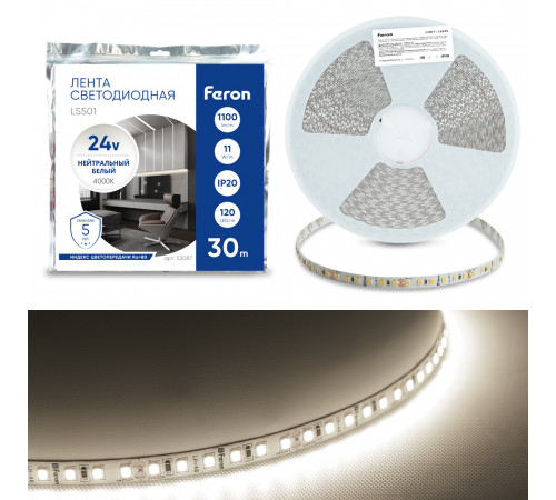 Светодиодная лента 24V Feron LS501, 120*SMD2835, 11W/m, IP20, 4000К (нейтральный белый) 53087
