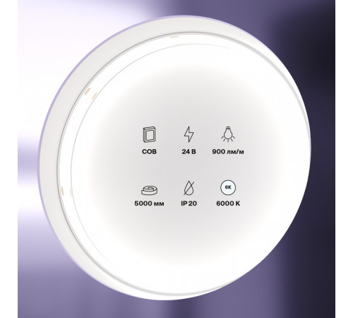 Светодиодная лента Maytoni Technical 24В COB 12Вт/м 6000K IP20 10184