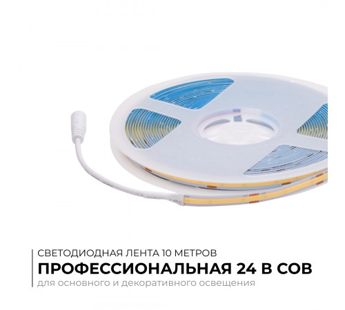 Светодиодная лента Apeyron 24В COB 15Вт/м 4000К 10м IP20 00-484 Светодиодная лента Apeyron 24В COB 15Вт/м 4000К 10м IP20 00-484