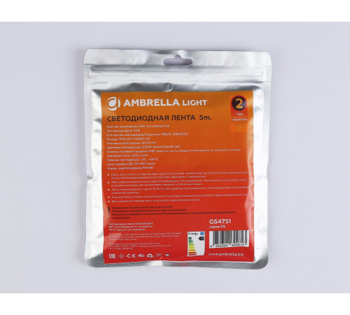 Светодиодная лента Ambrella Light Illumination COB 528Led/14W m/ 24V IP20 3000K/ 5m*10mm*2mm (2 конт.) GS4751