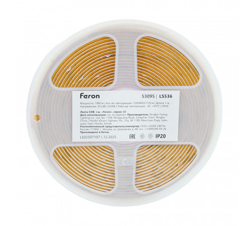 Светодиодная лента Feron LS536 24V 720*COB 10W/m IP20 6500К 53095