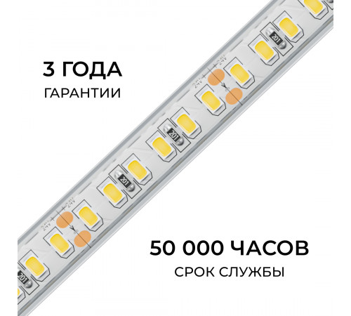 Светодиодная лента Apeyron 24В, 12 Вт/м, 1000 лм/м, 3000К, smd2835, 180 д/м, IP65, 5м 00-447