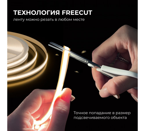 Светодиодная лента Apeyron 24В, 10 Вт/м, 700 лм/м, 3000К, COB, 528 д/м, CRI90+, Free Cut, IP20, 5м 00-397