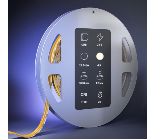 Светодиодная лента Maytoni Led Strip 24В COB 22Вт/м 4000К 5м IP 20 201314