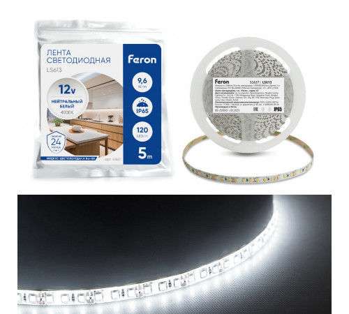 Светодиодная лента Feron LS613 120SMD(2835)/m 9.6W/m 12V 5m 4000К 51637