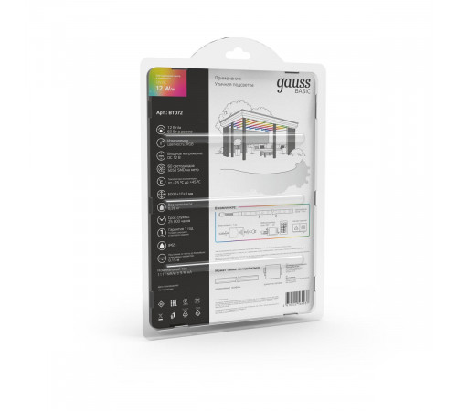 Светодиодная лента Gauss Basic 12В 5050 12Вт/м RGB 5м IP65 BT072 Светодиодная лента Gauss Basic 12В 5050 12Вт/м RGB 5м IP65 BT072