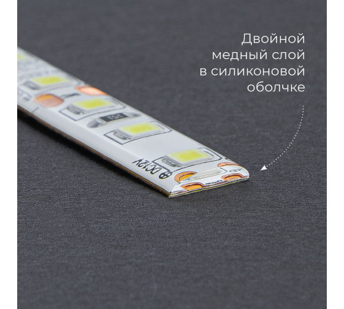 Светодиодная лента Feron LS613 120SMD(2835)/m 9.6W/m 12V 5m 4000К 51637