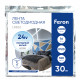 Светодиодная лента 24V Feron LS502, 180*SMD2835, 16W/m, IP20, 6000К (холодный белый) 53091