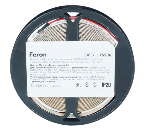 Светодиодная лента 24V Feron LS506, 120*SMD2835, 11W/m, IP20, 3000К (белый теплый) 53057