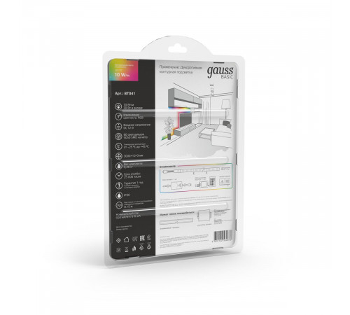 Светодиодная лента Gauss Basic 12В 5050 10Вт/м RGB 3м IP20 BT041