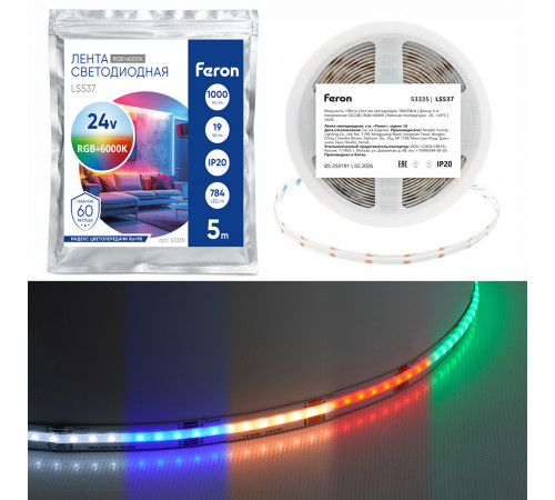 Светодиодная лента Feron LS537 784SMD(2110) 19Вт/м 24V RGB+6000К IP20 53335