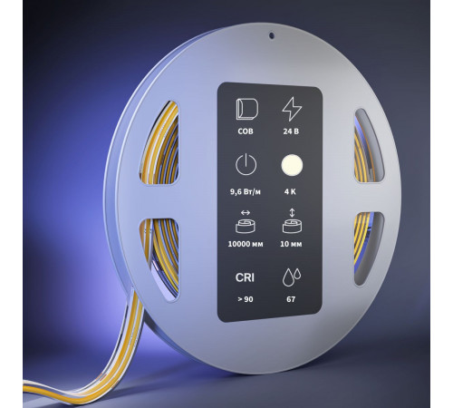 Светодиодная лента Maytoni Led Strip 24В COB 9,6Вт/м 4000К 10м IP 67 201308