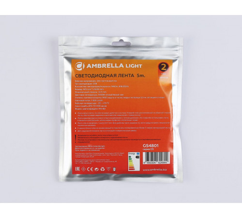 Светодиодная лента Ambrella Light Illumination COB 616Led/19W m/ 24V IP20 3000K/ 5m*12mm*2mm (2 конт.) GS4801