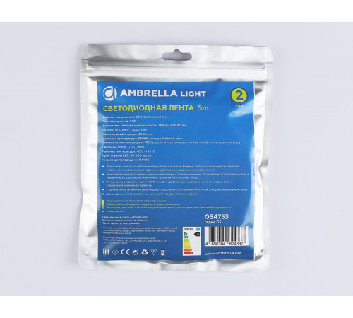 Светодиодная лента Ambrella Light Illumination COB 528Led/14W m/ 24V IP20 6500K/ 5m*10mm*2mm (2 конт.) GS4753