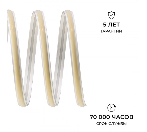Светодиодная лента Apeyron Free Cut 24В, 10 Вт/м, 600 лм/м, 6500К, COB, 528 д/м, CRI90+, IP67, 5м 00-409