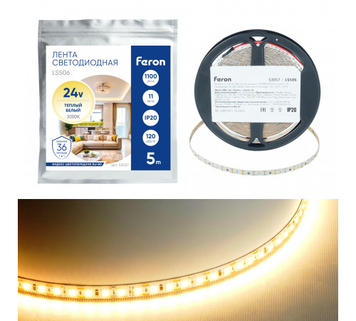 Светодиодная лента 24V Feron LS506, 120*SMD2835, 11W/m, IP20, 3000К (белый теплый) 53057