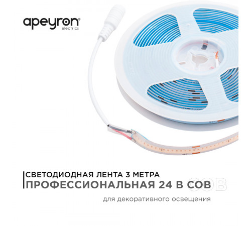 Светодиодная лента Apeyron 3м, 24В, 14Вт/м, COB, 512д/м, IP20 Фиолетовый 211ОО Светодиодная лента Apeyron 3м, 24В, 14Вт/м, COB, 512д/м, IP20 Фиолетовый 211ОО