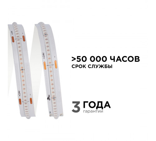Светодиодная лента Apeyron 3м, 24В, 14Вт/м, COB, 512д/м, IP20 212ОО Синий