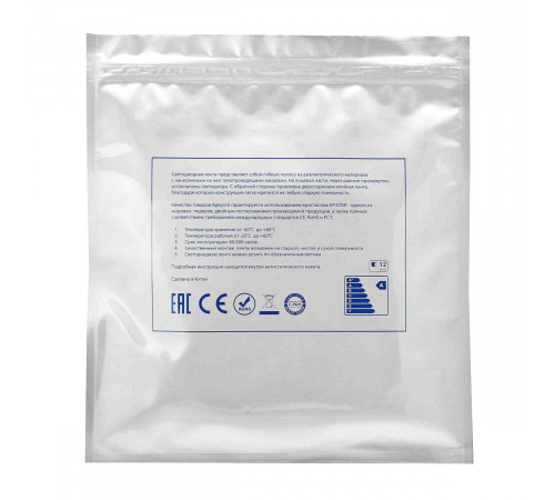 Светодиодная лента Apeyron 12В, 4,8Вт/м, smd3528, 60д/м, IP20 5м Красный 00-435 Светодиодная лента Apeyron 12В, 4,8Вт/м, smd3528, 60д/м, IP20 5м Красный 00-435