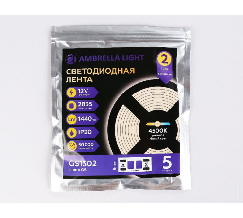 Светодиодная лента Ambrella Light Led Strip 12V Illumination 2835 14,4Вт/м 4500K 5м IP20 GS1312 Светодиодная лента Ambrella Light Led Strip 12V Illumination 2835 14,4Вт/м 4500K 5м IP20 GS1312
