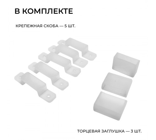 Светодиодная лента Apeyron 24В, 14,4 Вт/м, 1200 лм/м, 3000К, smd2835, 240 д/м, IP65, 5м 00-503