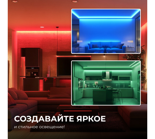 Светодиодная лента Apeyron 24В COB 19Вт/м RGBW 5м IP20 00-494 Светодиодная лента Apeyron 24В COB 19Вт/м RGBW 5м IP20 00-494