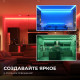 Светодиодная лента Apeyron 24В COB 19Вт/м RGBW 5м IP20 00-494