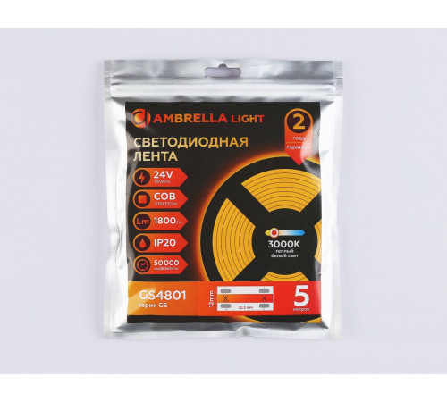 Светодиодная лента Ambrella Light Illumination COB 616Led/19W m/ 24V IP20 3000K/ 5m*12mm*2mm (2 конт.) GS4801